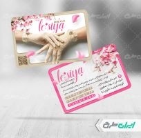 کارت ویزیت مزون لباس عروس