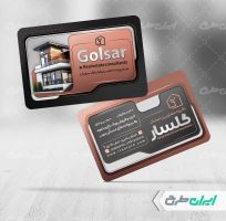 طرح لایه باز کارت ویزیت مشاور املاک