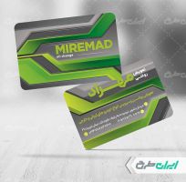 طرح لایه باز کارت ویزیت تعویض روغنی