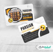 کارت ویزیت مشاور املاک