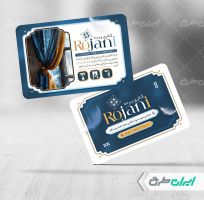 طرح لایه باز کارت ویزیت پرده فروشی