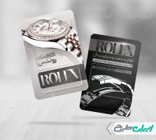 کارت ویزیت ساعت فروشی