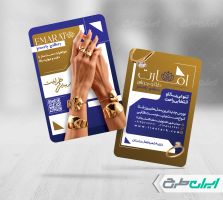 طرح کارت ویزیت طلا فروشی