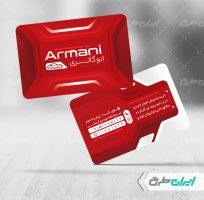 طرح لایه باز کارت ویزیت نمایشگاه ماشین