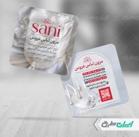 طرح لایه باز کارت ویزیت مزون لباس عروس
