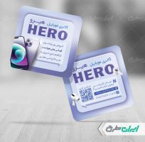 کارت ویزیت فروشگاه موبایل و لوازم جانبی