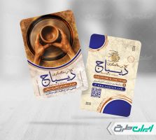 کارت ویزیت آموزشگاه سفالگری