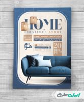 تراکت خدمات طراحی دکوراسیون داخلی