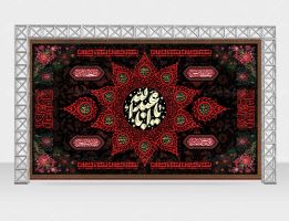 بنر پشت منبر محرم