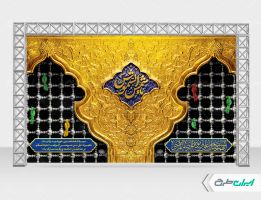 طرح لایه باز بنر ولادت امام رضا (ع)