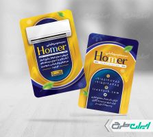 طرح لایه باز کارت ویزیت فروشگاه لوازم سرمایشی