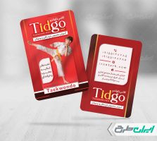 کارت ویزیت باشگاه تکواندو