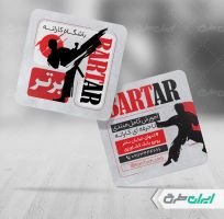 طرح لایه باز کارت ویزیت باشگاه کاراته