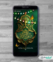 استوری اینستاگرام ولادت امام رضا (ع)