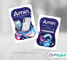 کارت ویزیت فروشگاه موبایل و لوازم جانبی