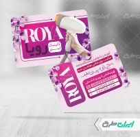 طرح لایه باز کارت ویزیت خدمات لیزر مو