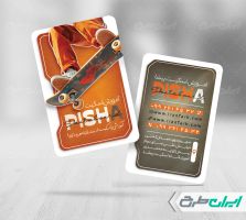 طرح کارت ویزیت آموزشگاه اسکیت