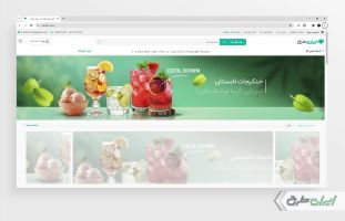 طرح بنر سایت آبمیوه و بستنی فروشی