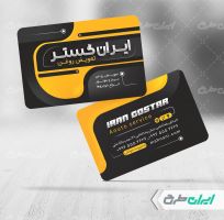 کارت ویزیت تعویض روغنی