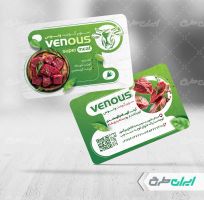 طرح کارت ویزیت سوپر گوشت و قصابی