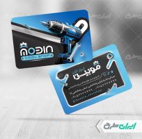 طرح کارت ویزیت فروشگاه ابزار آلات