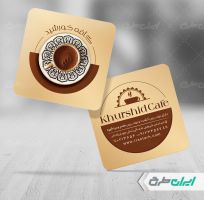کارت ویزیت کافه قهوه