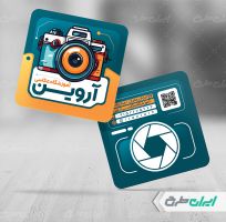 کارت ویزیت آموزش عکاسی