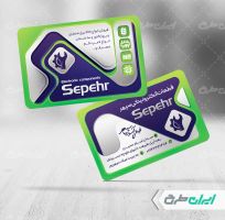 طرح لایه باز کارت ویزیت فروشگاه لوازم الکتریکی