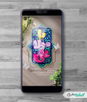 طرح استوری اینستاگرام عید غدیر