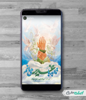 استوری اینستاگرام عید غدیر خم با تایپوگرافی تا ابد با غدیر میمانم