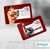 طرح لایه باز کارت ویزیت فروشگاه لوازم آرایشی