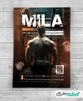 تراکت باشگاه بدنسازی و فیتنس