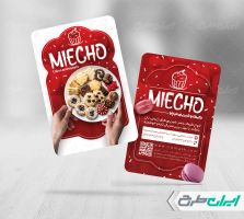 طرح لایه باز کارت ویزیت شیرینی سرا