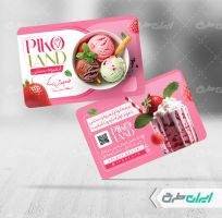 طرح لایه باز کارت ویزیت آبمیوه و بستنی فروشی