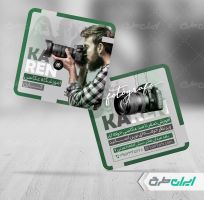 کارت ویزیت آموزشگاه عکاسی