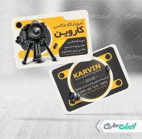 طرح کارت ویزیت آموزشگاه عکاسی