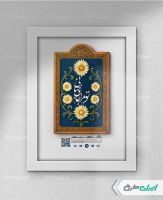 طرح قاب موزیکال عاشقانه