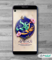 استوری اینستاگرام روز ازدواج