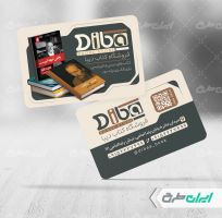 طرح لایه باز کارت ویزیت کتاب فروشی