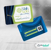 طرح کارت ویزیت پرده فروشی