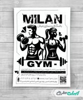 طرح لایه باز تراکت ریسو باشگاه بدنسازی