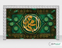 طرح بنر شهادت امام محمد باقر (ع)