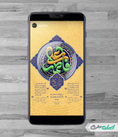 طرح استوری اینستاگرام روز ازدواج