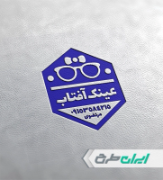 طرح مهر عینک فروشی