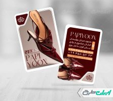 طرح لایه باز کارت ویزیت کفش فروشی