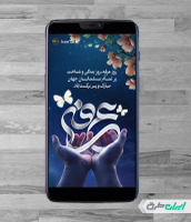 طرح لایه باز استوری اینستاگرام روز عرفه