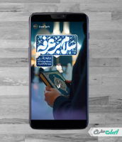 طرح لایه باز استوری اینستاگرام روز عرفه