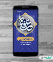 طرح استوری روز عرفه