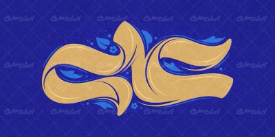 تایپوگرافی علی