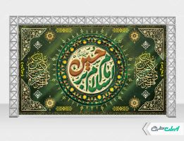 طرح لایه باز بنر پشت سن محرم